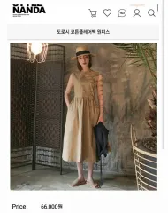 (新品) スタイルナンダ バッグクロス ドロシー ワンピースのサムネイル