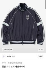 フィラ FILA BORG ボルグジャケット ジャージ トラックジャージL中古品