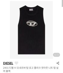 DIESEL ニット ロゴ タンクトップ ブラック S - メルカリ