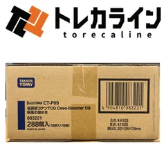 名探偵コナン TCG Case-Booster 09 疾風の煌めき 未開封カートン（288
