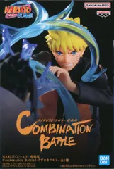BANDAI SPIRITS Combination Battle2 うずまきナルト