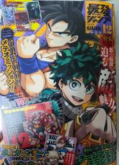僕のヒーローアカデミア劇場版クリアファイル5枚セット ※コメント欄を