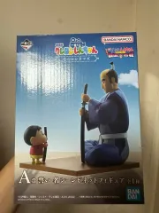 一番くじ クレヨンしんちゃん フィギュア 出品
