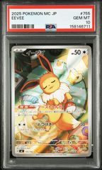 【PSA10】ポケモンカード 151 フシギバナex SAR sar PSA10】 フシギバナex SAR ポケモンカード151 - メルカリ