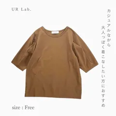 UR Lab. アーバンリサーチ 23SS 『UR TECH ひやサラクール』 袖タックTシャツ 接触冷感/UVカット/吸水速乾/ピリング防止 機能素材 モード感