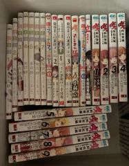 GARIYA ガリヤ 世界に君しかいない 全23巻➕玉座と小夜啼鳥 東宮千子