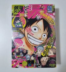 週刊少年ジャンプ 2008年 49号 2000号記念 - メルカリ