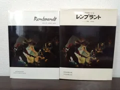 美術誌　世界の巨匠シリーズ全１５巻 Amazon.co.jp: 『世界の巨匠シリーズ』 41冊セット 日本語版 美術出版
