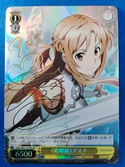 2026年最新】ソードアートオンライン サインの人気アイテム - メルカリ