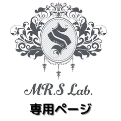りなこぅ様専用ページ