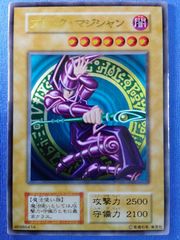 遊戯王 ブラック・マジシャン ステンレス 20th ANNIVERSARY - メルカリ