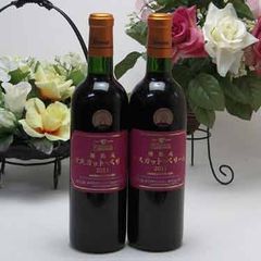 Chianti キャンティ 2001 Loppiano ワイン 2本セット - メルカリ