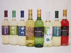 城戸オータムカラーズ3本(ルージュ'25 & ブラン'25 &シャルドネ'25