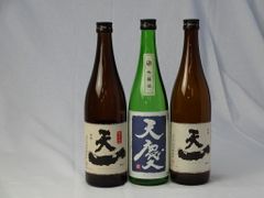 日本酒 3本セット 越乃景虎 朝日山 想天坊 | Mercari