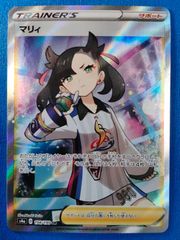 美品】 マリィ SR S4a シャイニースターV 198/190 ポケカ - メルカリ