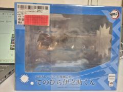 ドラゴンクエスト 一番くじ ラストワン賞 C賞 セット - メルカリ