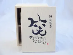 2026年最新】安藤嘉規の人気アイテム - メルカリ