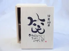 2026年最新】安藤嘉規の人気アイテム - メルカリ