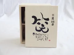 2026年最新】安藤嘉規の人気アイテム - メルカリ