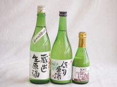 日本酒 3本セット 珠韻 すず音 木曽岬 - メルカリ