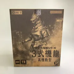 2026年最新】東宝大怪獣シリーズ ゴジラ2002の人気アイテム - メルカリ
