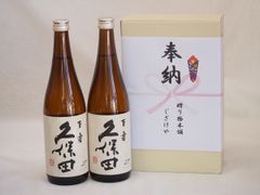 未開封 鶴の荷車 本格麦焼酎 720ml 2本セット - メルカリ