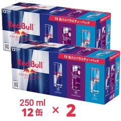 キティ子さんRed Bull むらさき250ml x 4ケース - メルカリ