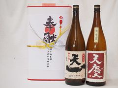 森伊蔵 【2本セット】芋焼酎 720ml 箱入り - メルカリ