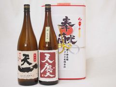 日本酒 空瓶セット売り】十四代 双虹 龍月 一升瓶2025年製造 - メルカリ