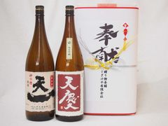 り*ま様 ☆杜氏の里 笠沙 【幻の焼酎 一どん(いっどん)】1800ml 2本セ