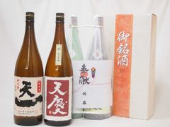 麻布 12年 ピュアモルトウイスキー ＆ 純米酒 超　2本セット 麻布 12年 ピュアモルトウイスキー ＆ 純米酒 超 2本セット 麻布 12年