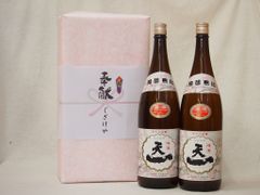 再掲】貴州茅台酒 FLYING FAIRY 激レア 空瓶、空箱 - メルカリ