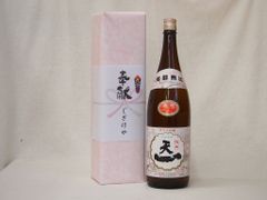 天吹【吟乃紅衣】ロゼ色の日本酒 ビンテージ 1800ml - メルカリ
