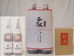 2025別② 魔王 1800ml×6本 - メルカリ