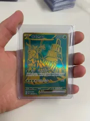 ポケモンカード 全種 ex UR