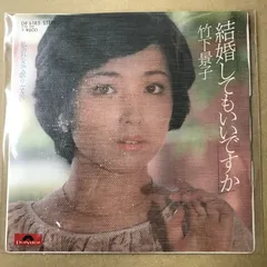 2026年最新】辻沢杏子の人気アイテム - メルカリ