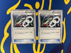 マイナン AR SV3a レイジングサーフ 066/062 ポケモンカード My Number