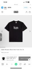 KITH / モノグラム メッシュ ロングスリーブTシャツ シースルーTee
