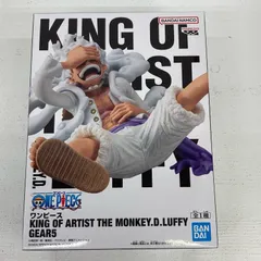 【イオン広店】 ルフィ ギア5 KING OF ARTIST GEAR5 ニカ ワンピース 【703】