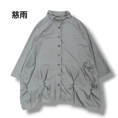 【慈雨】希少　変形デザイン チュニックジャケット　40のサムネイル