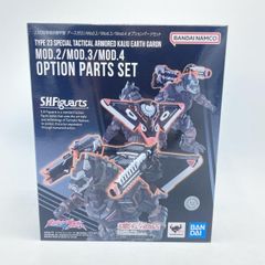 S.H.F 23式特殊戦術機甲獣 アースガロン 他 30-TO0630-13 - メルカリ
