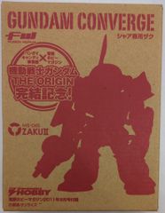 BANDAI FW GUNDAM CONVERGE 電撃ホビーマガジン2011年8月 シャア専用