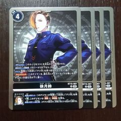 バトスピ ブリザードウォールLt - メルカリ