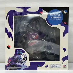 【中古品】 G.E.M.EXシリーズ ゴーストタイプ大集合！  ポケットモンスター フィギュア メガハウス ポケモン 【052-260109-em-05-minH】