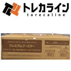 ラブライブ!スーパースター!! DUO 未開封カートン | Mercari