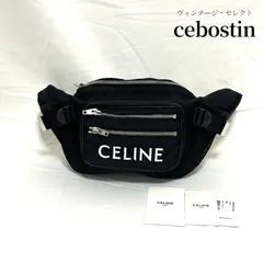 【Shopsオープンにつきクーポン配布中】CELINE／セリーヌ／ロゴ／ウエストバッグ／ボディバッグ／ナイロン／トレッキングベルトバッグ／ショルダーバッグ／ブラック