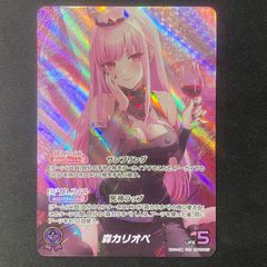 ワンピースカード　アジア限定　レイジュ　OP12-063 プロモ　牛乳　美品 ワンピースカード アジア限定 レイジュ OP12-063 プロモ 牛乳 美品