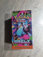 完売) インフェルノX 1ボックス