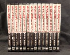 専用 ルパン三世 イッキ見スペシャルDVD 全12巻 セット 専用 ルパン三世 イッキ見スペシャルDVD 全12巻 セット - メルカリ
