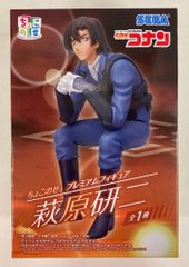 名探偵コナン ちょこのせプレミアムフィギュア 萩原研二 - メルカリ